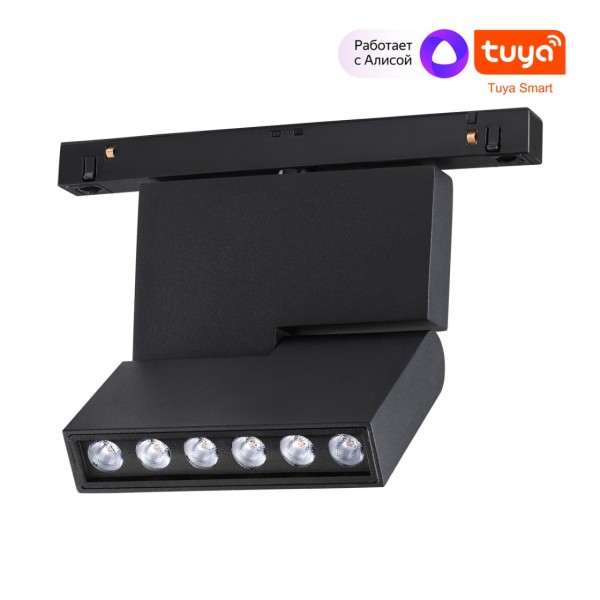 359494 SHINO NT24 138 черный Трековый низковольт. св-к диммир. со сменой цв.температуры, пульт ДУ/Tuya Smart Life IP20 LED 12W 48V 3000-6500K FLUM