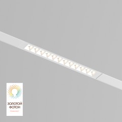 DK8001-WH Линейный светильник SMART LENS 9W DIM 3000K-6000K белый