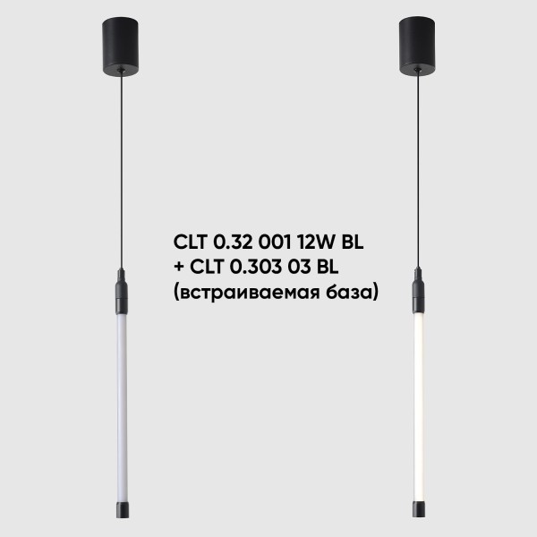 Светильник для модульной системы Crystal Lux CLT 0.32 001 12W BL