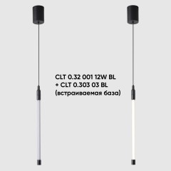 Светильник для модульной системы Crystal Lux CLT 0.32 001 12W BL