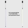 Светильник для модульной системы Crystal Lux CLT 0.32 001 20W BL