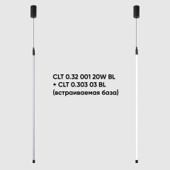 Светильник для модульной системы Crystal Lux CLT 0.32 001 20W BL