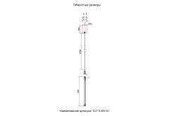 Накладное потолочное крепление с драйвером для модульной системы Crystal Lux CLT 0.303 01 BL