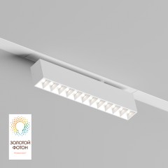 DK8006-WH Акцентный светильник SMART LENS 9W DIM 3000K-6000K белый