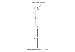 Встраиваемое потолочное крепление с драйвером для модульной системы Crystal Lux CLT 0.303 03 BL