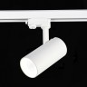 ST661.536.30 Св-к трек. Белый LED 1*30W 3000K 2 400Lm Ra>90 38° IP20 L170xW80xH245 165-265V TRACE