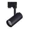 ST661.446.20 Св-к трек. Черный LED 1*20W 4000K 1 600Lm Ra>90 38° IP20 L150xW70xH202 165-265V TRACE