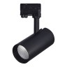ST661.446.30 Св-к трек. Черный LED 1*30W 4000K 2 400Lm Ra>90 38° IP20 L170xW80xH245 165-265V TRACE