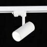 ST661.546.20 Св-к трек. Белый LED 1*20W 4000K 1 600Lm Ra>90 38° IP20 L150xW70xH202 165-265V TRACE