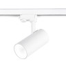 ST661.546.30 Св-к трек. Белый LED 1*30W 4000K 2 400Lm Ra>90 38° IP20 L170xW80xH245 165-265V TRACE
