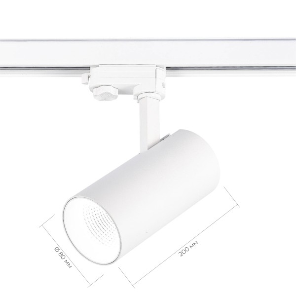 ST661.546.30 Св-к трек. Белый LED 1*30W 4000K 2 400Lm Ra>90 38° IP20 L170xW80xH245 165-265V TRACE