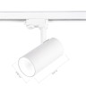 ST661.546.30 Св-к трек. Белый LED 1*30W 4000K 2 400Lm Ra>90 38° IP20 L170xW80xH245 165-265V TRACE