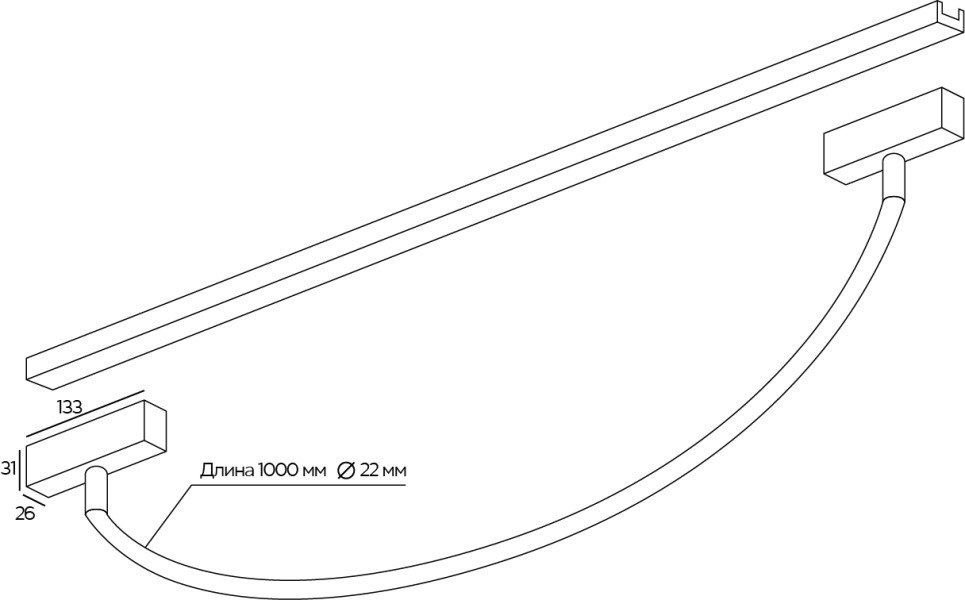 Трековый светильник Neon light 8W 1 м Cordini