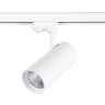 ST661.546.40 Св-к трек. Белый LED 1*40W 4000K 3 200Lm Ra>90 38° IP20 L190xW85xH265 165-265V TRACE
