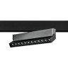 259047 Светильник 48V поворотный д/трека UNO LED 12W 800LM 24G ЧЕРНЫЙ МАТОВЫЙ 4000K