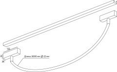 Трековый светильник Neon light 24W 3м Cordini