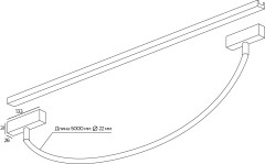 Трековый светильник Neon light 40W 5м Cordini