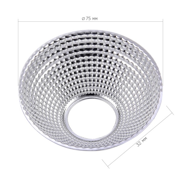 ST661.060.40 Рефлектор для светильника ST661 ST-Luce Хром TRACE