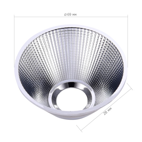 ST661.024.30 Рефлектор для светильника ST661 ST-Luce Хром TRACE