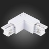 ST030.509.15R Угловой токоподвод правый для трехфазного шинопровода ST-Luce Белый TRACE