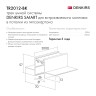 TR2012-BK Встраиваемый шинопровод SMART 2м под ГКЛ, черный