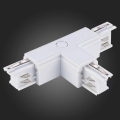 ST030.509.16L1 Т-образный токоподвод левый 1 для трехфазного шинопровода ST-Luce Белый TRACE