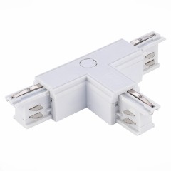 ST030.509.16L1 Т-образный токоподвод левый 1 для трехфазного шинопровода ST-Luce Белый TRACE