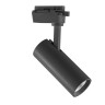 228247 Светильник для 1-фазного трека VOLTA LED 20W 1900LM 24G ЧЕРНЫЙ 4000K IP20