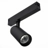 ST660.496.20 Св-к трек. SMART Черный LED 1*20W 2700K-6000K 1 065Lm Ra>90 36° IP20 D60xH140 220V SKYLINE 220