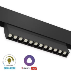 Трековый светодиодный светильник магнитный SPOT BLACK BOOK MAGNETIC S20 48V 16W 36° CRI90 OSRAM 3000-6000K Tuya Smart | Черный корпус L220хH110mm