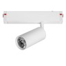 205026 Светильник д/1-фазн трека TETA  APP LED 15W 900LM 24G БЕЛЫЙ PRO 3000-6000K DIM