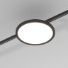 Esthetic Magnetic Трековый светильник 10W 3000K (чёрный) 85125/01
