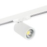 212936 Светильник для1-фазного трека PVC RULLO GU10 БЕЛЫЙ