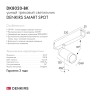 DK8020-BK Акцентный светильник SMART SPOT 20W DIM 3000K-6000K черный
