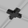 Коннектор X-образный для однофазного шинопровода черный TRC-1-1-X-BK